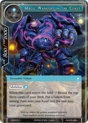Image for Magic Warrior on the Coast (Advent of the Demon King) (ADK-072) - Force of Will