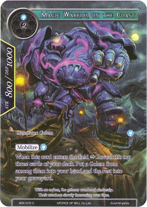 Image for Magic Warrior on the Coast (Full Art) (Advent of the Demon King) (ADK-072) - Force of Will