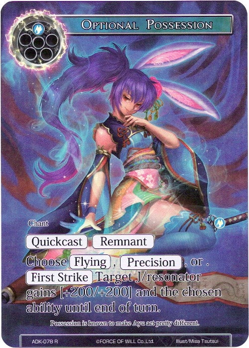 Image for Optional Possession (Full Art) (Advent of the Demon King) (ADK-078) - Force of Will