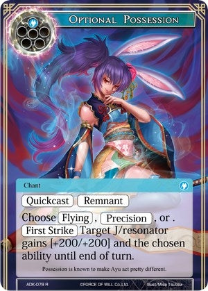 Image for Optional Possession (Advent of the Demon King) (ADK-078) - Force of Will