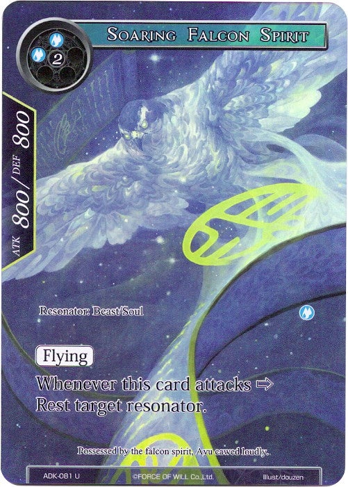 Image for Soaring Falcon Spirit (Full Art) (Advent of the Demon King) (ADK-081) - Force of Will