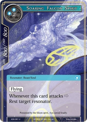 Image for Soaring Falcon Spirit (Advent of the Demon King) (ADK-081) - Force of Will