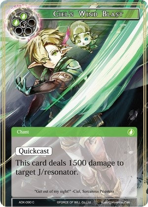 Image for Ciel's Wind Blast (Advent of the Demon King) (ADK-090) - Force of Will