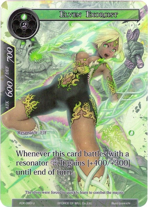 Image for Elven Exorcist (Full Art) (Advent of the Demon King) (ADK-093) - Force of Will