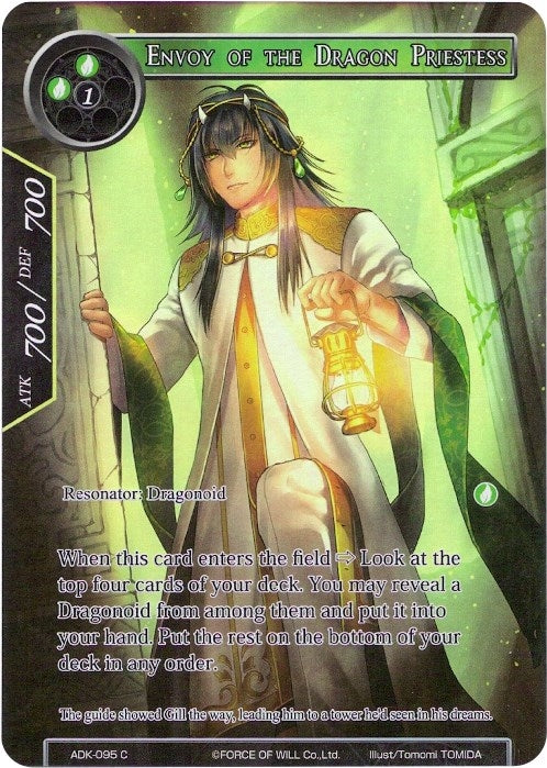 Image for Envoy of the Dragon Priestess (Full Art) (Advent of the Demon King) (ADK-095) - Force of Will