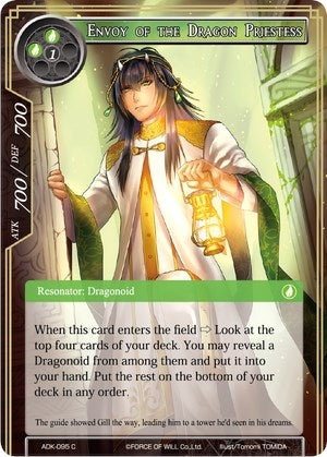 Image for Envoy of the Dragon Priestess (Advent of the Demon King) (ADK-095) - Force of Will