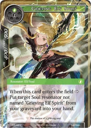 Image for Grieving Elf Spirit (Advent of the Demon King) (ADK-098) - Force of Will