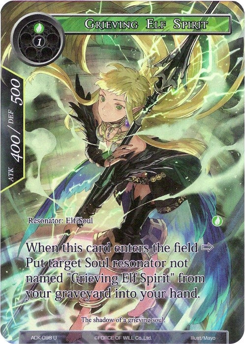 Image for Grieving Elf Spirit (Full Art) (Advent of the Demon King) (ADK-098) - Force of Will