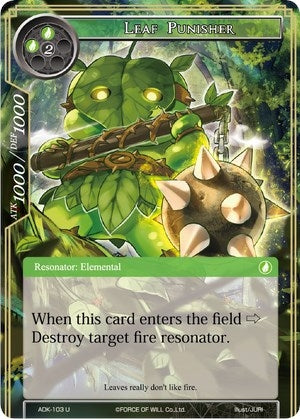 Image for Leaf Punisher (Advent of the Demon King) (ADK-103) - Force of Will