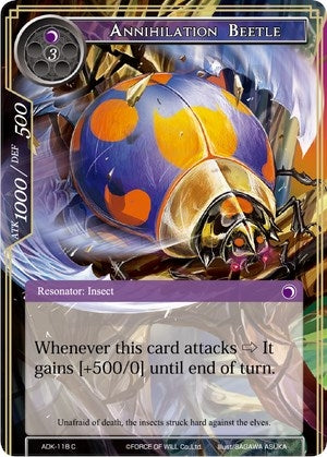 Image for Annihilation Beetle (Advent of the Demon King) (ADK-118) - Force of Will