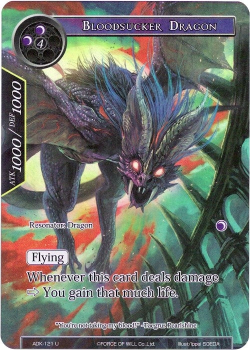 Image for Bloodsucker Dragon (Full Art) (Advent of the Demon King) (ADK-121) - Force of Will