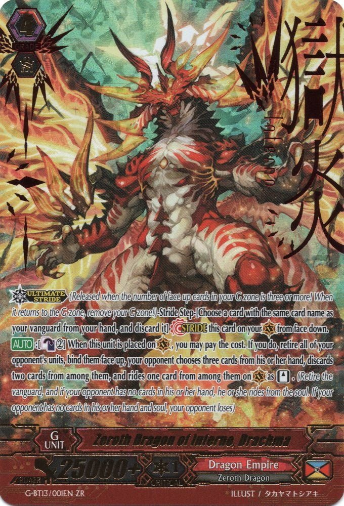 Image for Zeroth Dragon of Inferno, Drachma (G-BT13: Ultimate Stride) (G-BT13/001EN) - Cardfight Vanguard