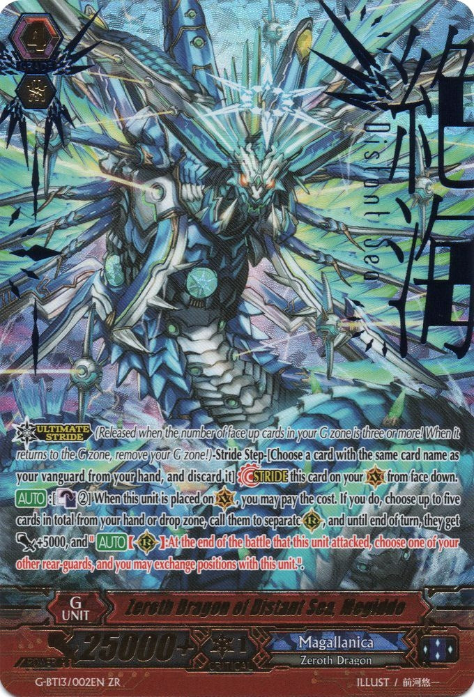Image for Zeroth Dragon of Distant Sea, Megiddo (G-BT13: Ultimate Stride) (G-BT13/002EN) - Cardfight Vanguard