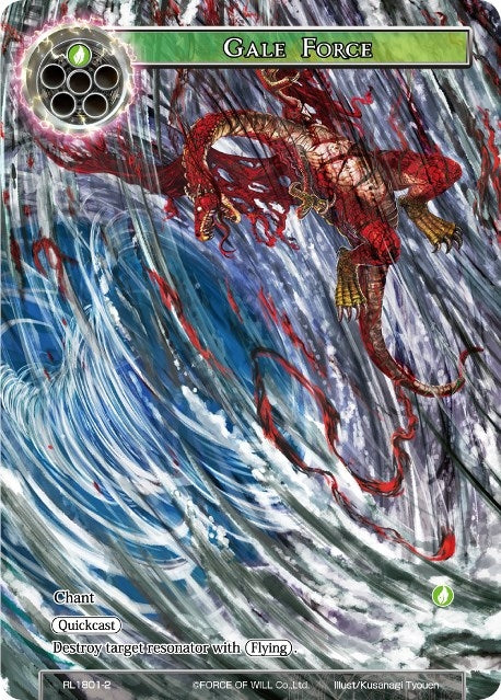 Image for Gale Force (Promo Cards) (RL1801-2) - Force of Will