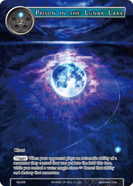 Image for Prison in the Lunar Lake (Promo Cards) (WL006) - Force of Will
