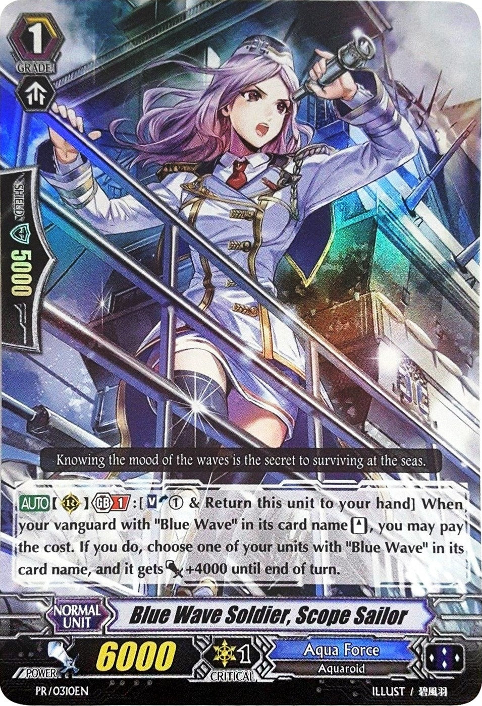 Image for Blue Wave Soldier, Scope Sailor (Promo Cards) (PR/0310EN) - Cardfight Vanguard