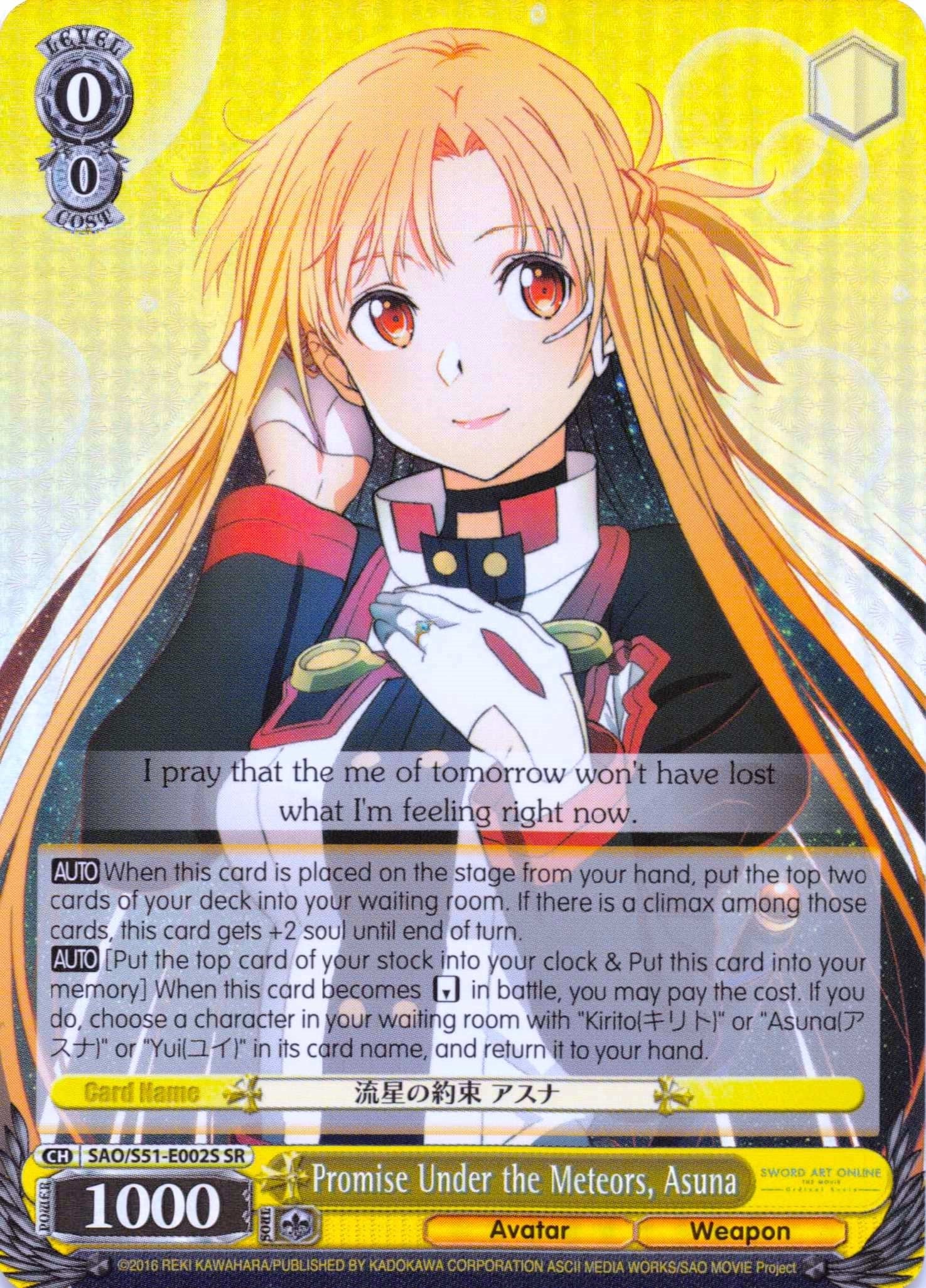 Image for Promise Under the Meteors, Asuna (SR) (Sword Art Online The Movie: -Ordinal Scale-) (SAO/S51-E002S SR) - Weiss Schwarz