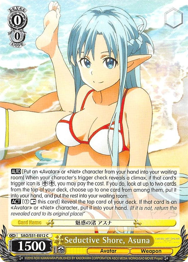 Image for Seductive Shore, Asuna (Sword Art Online The Movie: -Ordinal Scale-) (SAO/S51-E012 C) - Weiss Schwarz