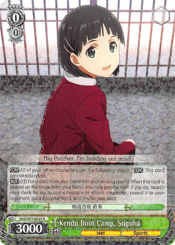 Image for Kendo Boot Camp, Suguha (Sword Art Online The Movie: -Ordinal Scale-) (SAO/S51-E023 R) - Weiss Schwarz