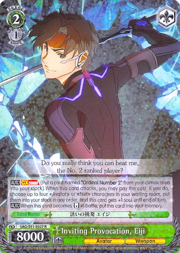 Image for Inviting Provocation, Eiji (Sword Art Online The Movie: -Ordinal Scale-) (SAO/S51-E027 R) - Weiss Schwarz