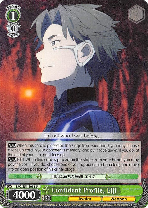 Image for Confident Profile, Eiji (Sword Art Online The Movie: -Ordinal Scale-) (SAO/S51-E031 U) - Weiss Schwarz