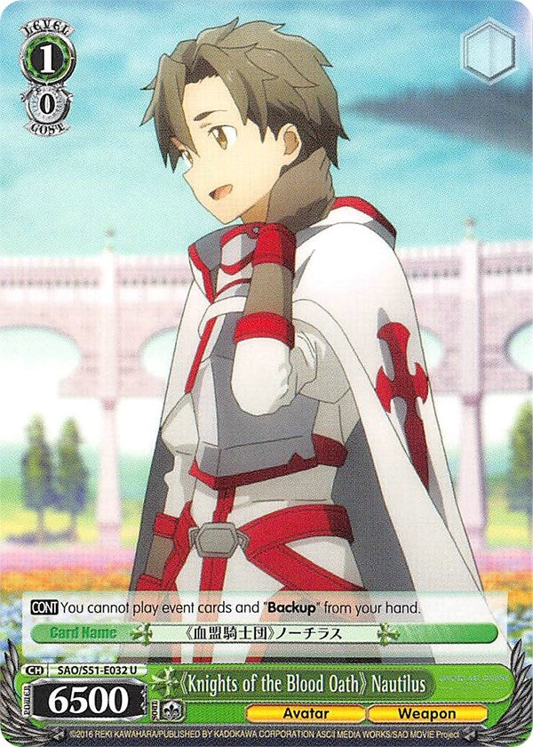 Image for "Knights of the Blood Oath" Nautilus (Sword Art Online The Movie: -Ordinal Scale-) (SAO/S51-E032 U) - Weiss Schwarz