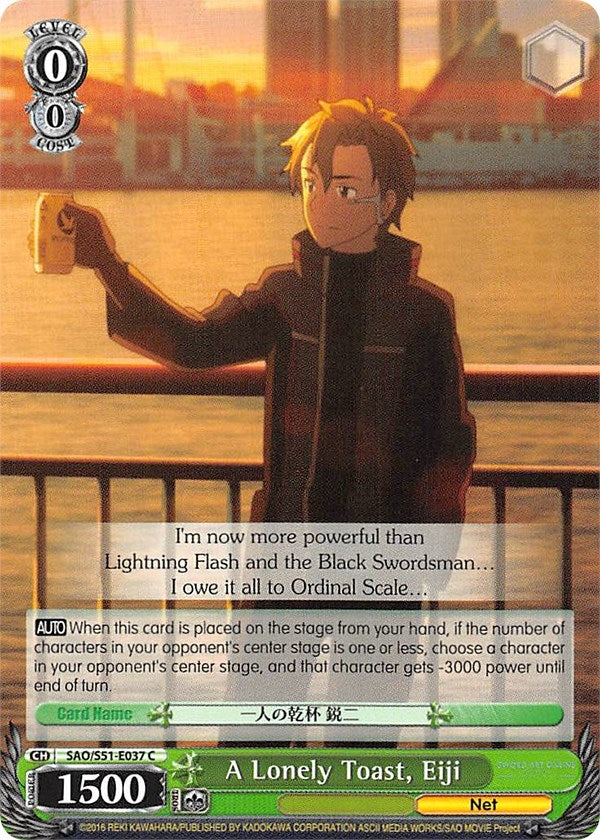 Image for A Lonely Toast, Eiji (Sword Art Online The Movie: -Ordinal Scale-) (SAO/S51-E037 C) - Weiss Schwarz