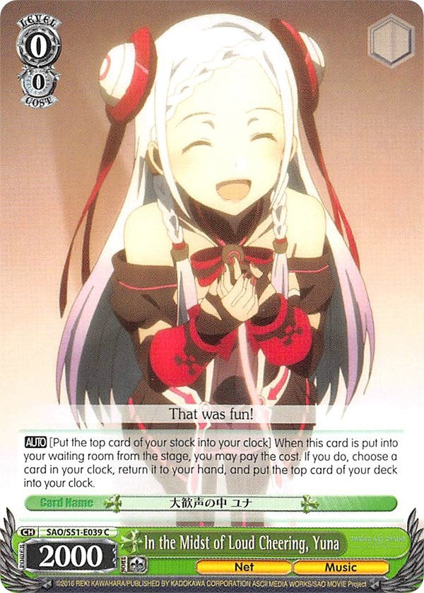 Image for In the Midst of Loud Cheering, Yuna (Sword Art Online The Movie: -Ordinal Scale-) (SAO/S51-E039 C) - Weiss Schwarz