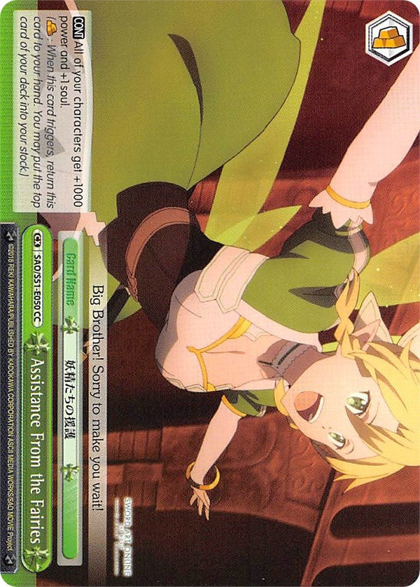 Image for Assistance From the Fairies (Sword Art Online The Movie: -Ordinal Scale-) (SAO/S51-E050 CC) - Weiss Schwarz