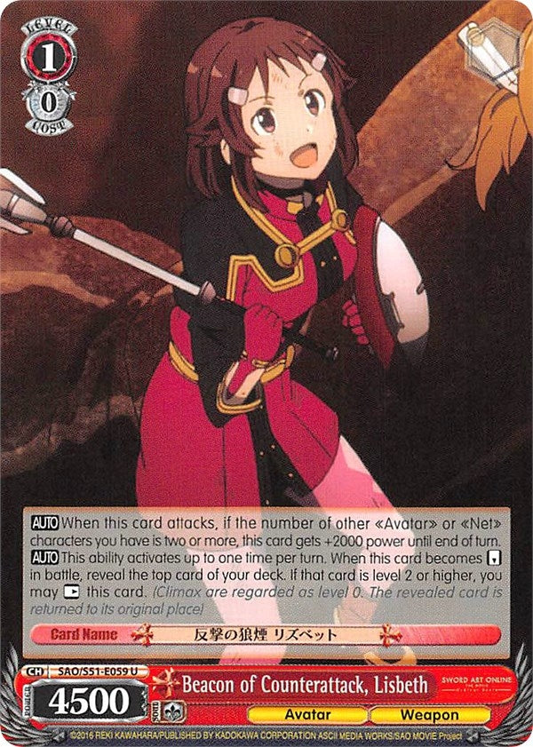 Image for Beacon of Counterattack, Lisbeth (Sword Art Online The Movie: -Ordinal Scale-) (SAO/S51-E059 U) - Weiss Schwarz
