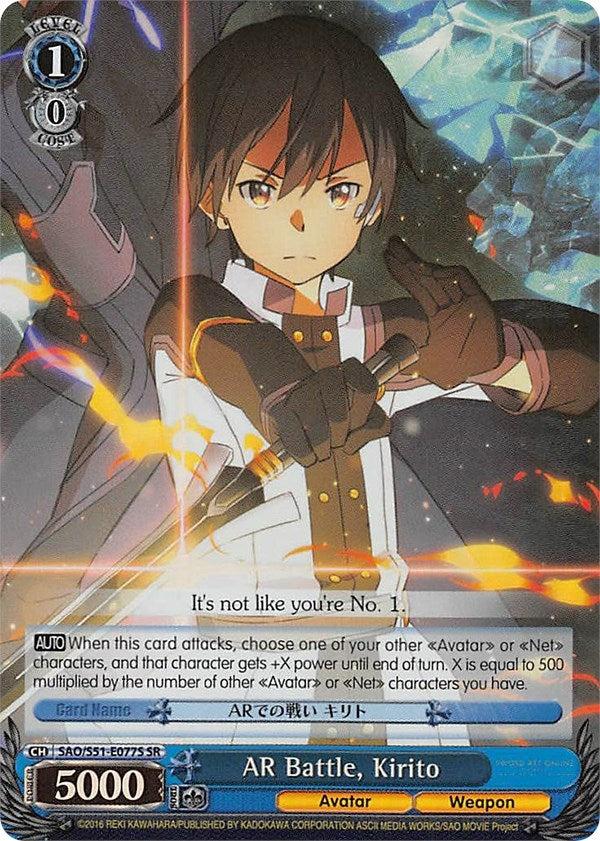 Image for AR Battle, Kirito (SR) (Sword Art Online The Movie: -Ordinal Scale-) (SAO/S51-E077S SR) - Weiss Schwarz