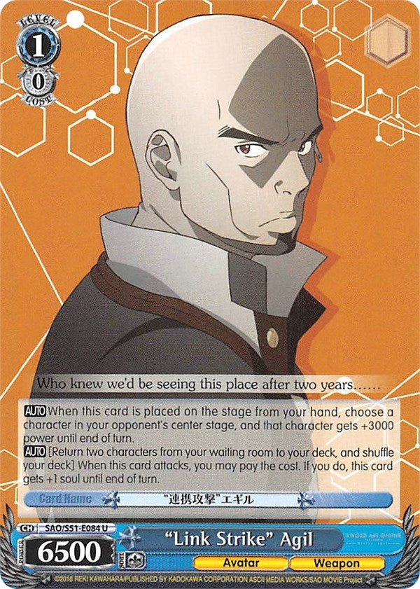 Image for "Link Strike" Agil (Sword Art Online The Movie: -Ordinal Scale-) (SAO/S51-E084 U) - Weiss Schwarz