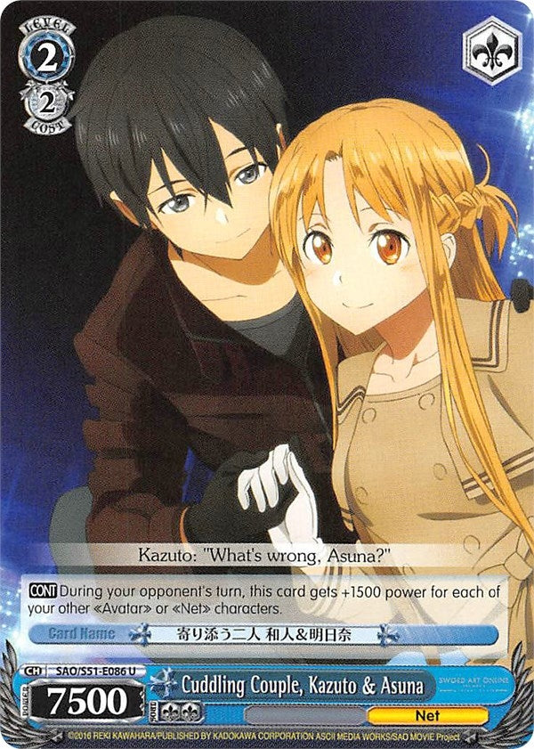 Image for Cuddling Couple, Kazuto & Asuna (Sword Art Online The Movie: -Ordinal Scale-) (SAO/S51-E086 U) - Weiss Schwarz