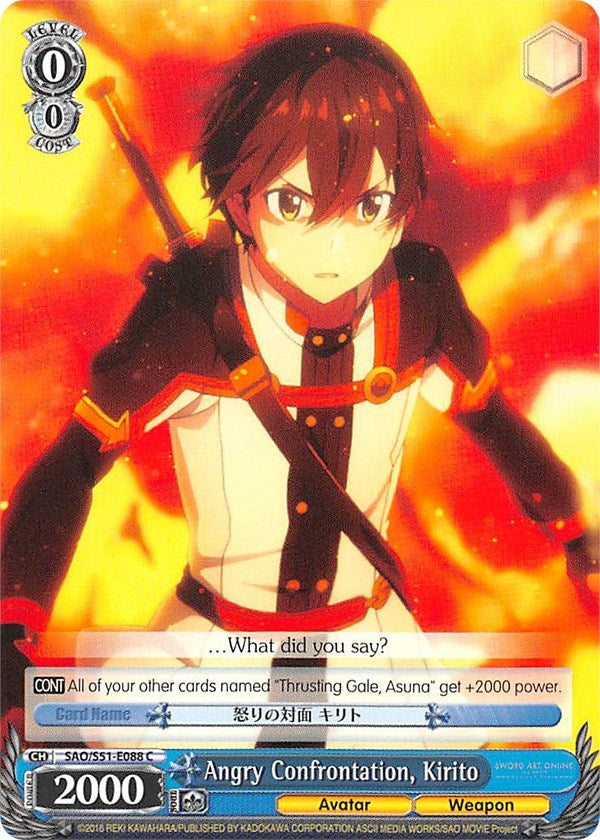 Image for Angry Confrontation, Kirito (Sword Art Online The Movie: -Ordinal Scale-) (SAO/S51-E088 C) - Weiss Schwarz