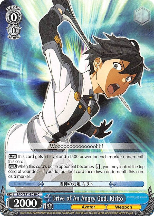 Image for Drive of An Angry God, Kirito (Sword Art Online The Movie: -Ordinal Scale-) (SAO/S51-E089 C) - Weiss Schwarz