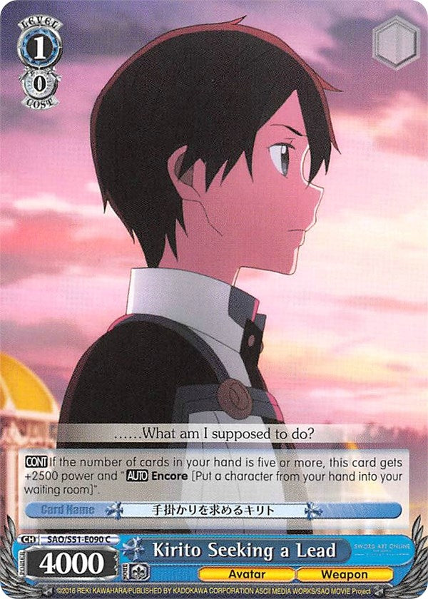 Image for Kirito Seeking a Lead (Sword Art Online The Movie: -Ordinal Scale-) (SAO/S51-E090 C) - Weiss Schwarz