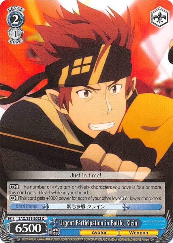 Image for Urgent Participation in Battle, Klein (Sword Art Online The Movie: -Ordinal Scale-) (SAO/S51-E093 C) - Weiss Schwarz
