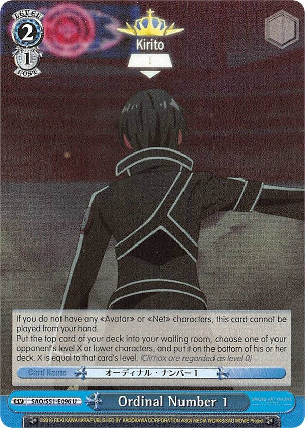 Image for Ordinal Number 1 (Sword Art Online The Movie: -Ordinal Scale-) (SAO/S51-E096 U) - Weiss Schwarz