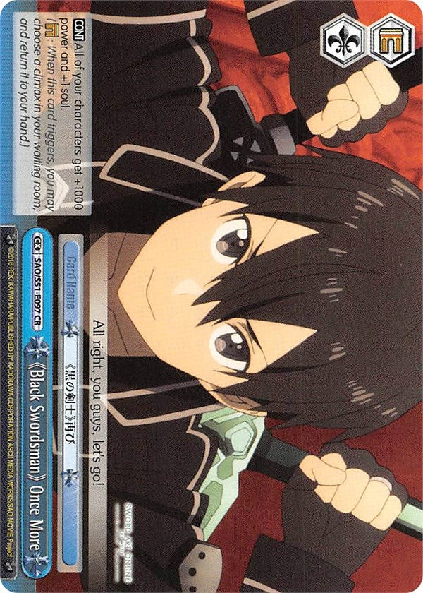 Image for "Black Swordsman" Once More (Sword Art Online The Movie: -Ordinal Scale-) (SAO/S51-E097 CR) - Weiss Schwarz