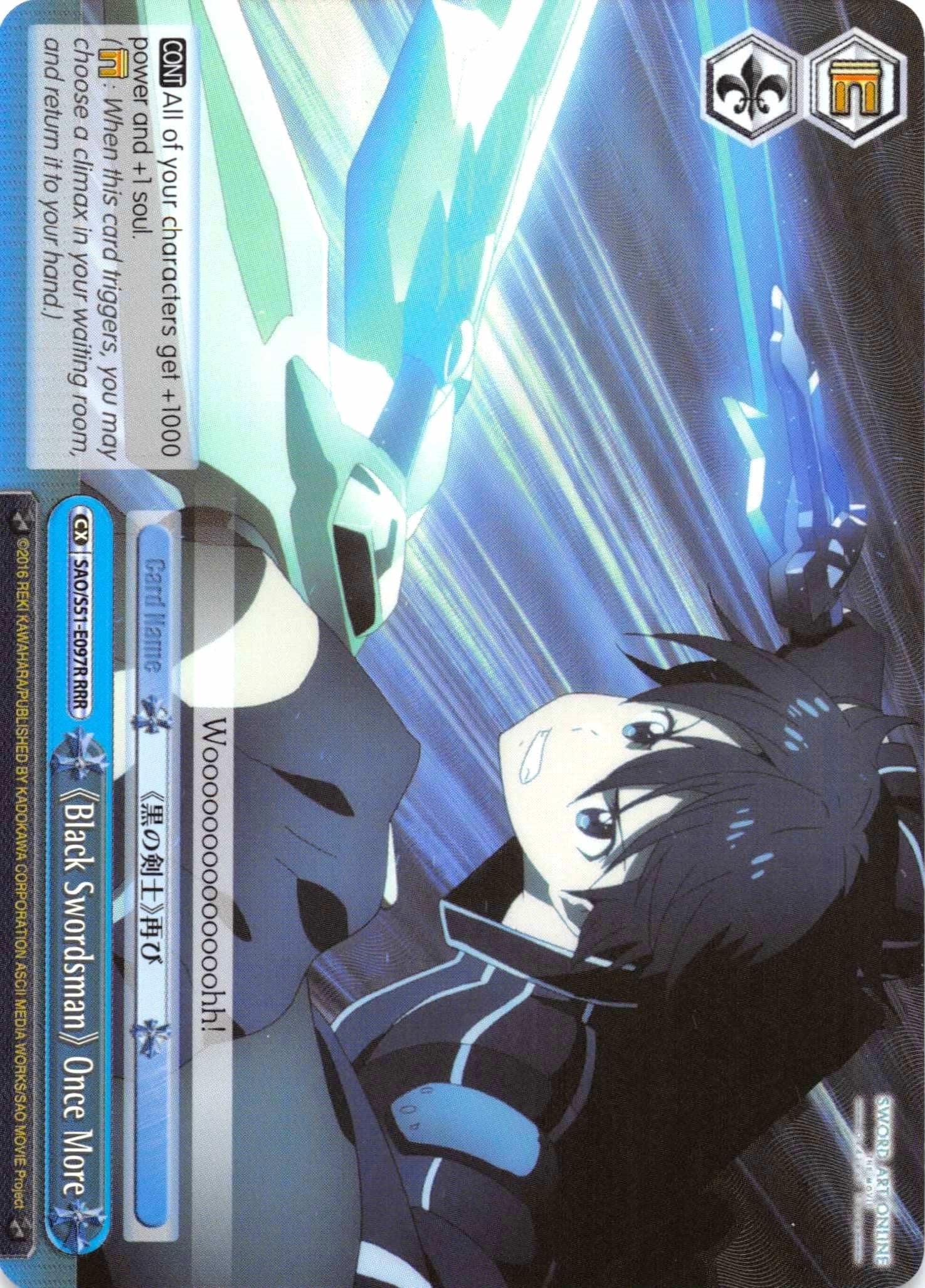 Image for "Black Swordsman" Once More (RRR) (Sword Art Online The Movie: -Ordinal Scale-) (SAO/S51-E097 RRR) - Weiss Schwarz