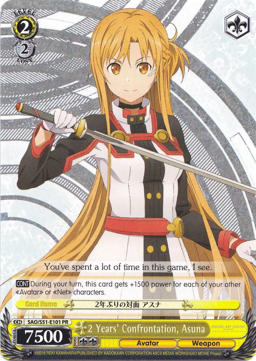 Image for 2 Years' Confrontation, Asuna (Sword Art Online The Movie: -Ordinal Scale-) (SAO/S51-E101 PR) - Weiss Schwarz