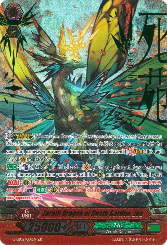 Image for Zeroth Dragon of Death Garden, Zoa (G-EB02: The AWAKENING ZOO) (G-EB02/001EN) - Cardfight Vanguard