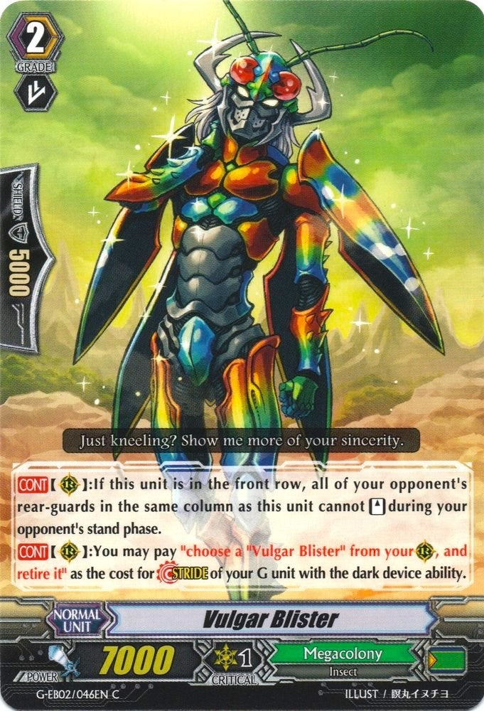 Image for Vulgar Blister (G-EB02: The AWAKENING ZOO) (G-EB02/046EN) - Cardfight Vanguard