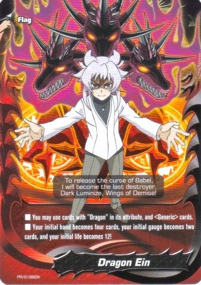 Image for Dragon Ein - PR/0186EN (Promo Cards) (PR/0186EN) - Future Card BuddyFight