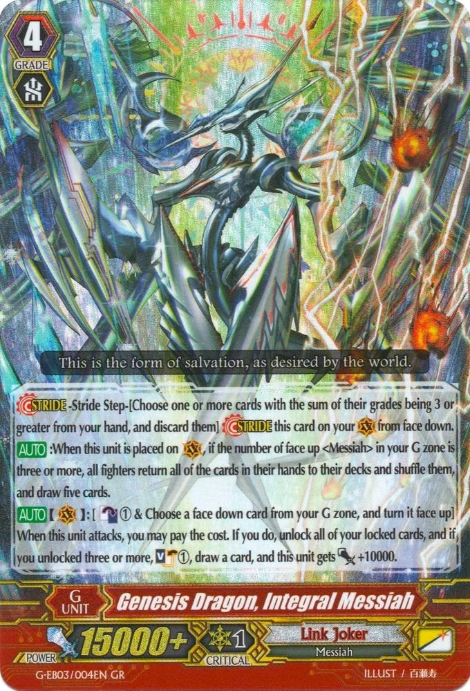 Image for Genesis Dragon, Integral Messiah (G-EB03: The GALAXY STAR GATE) (G-EB03/004EN) - Cardfight Vanguard