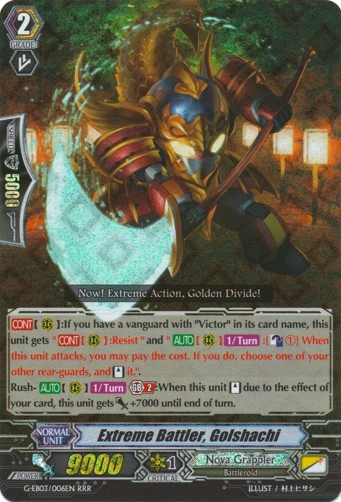 Image for Extreme Battler, Golshachi (G-EB03: The GALAXY STAR GATE) (G-EB03/006EN) - Cardfight Vanguard