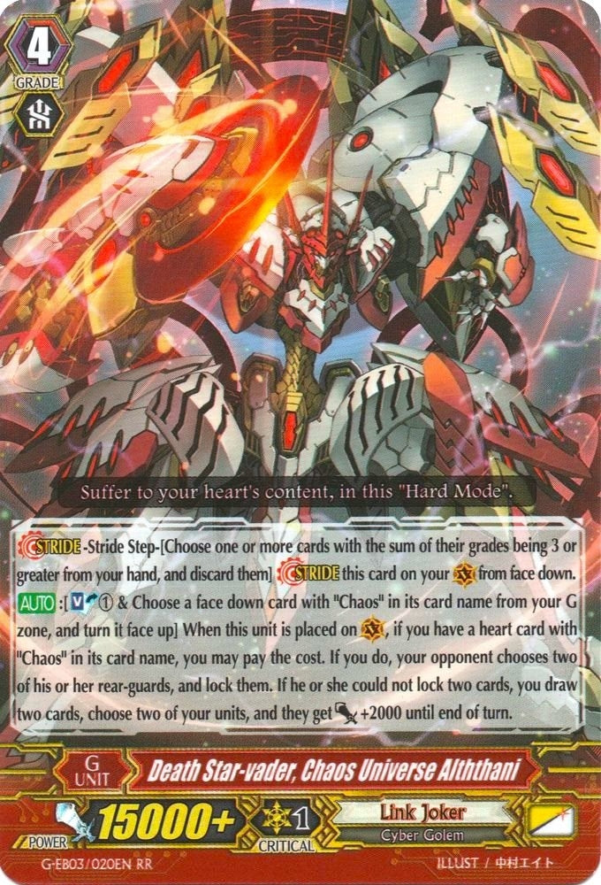 Image for Death Star-vader, Chaos Universe Alththani (G-EB03: The GALAXY STAR GATE) (G-EB03/020EN) - Cardfight Vanguard