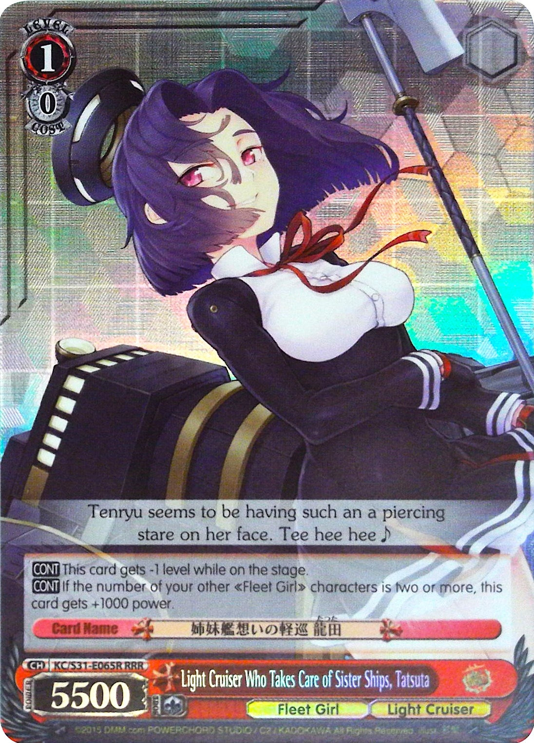 Image for Light Cruiser Who Takes Care of Sister Ships, Tatsuta (RRR) (KanColle, 2nd Fleet) (KC/S31-E065R RRR) - Weiss Schwarz