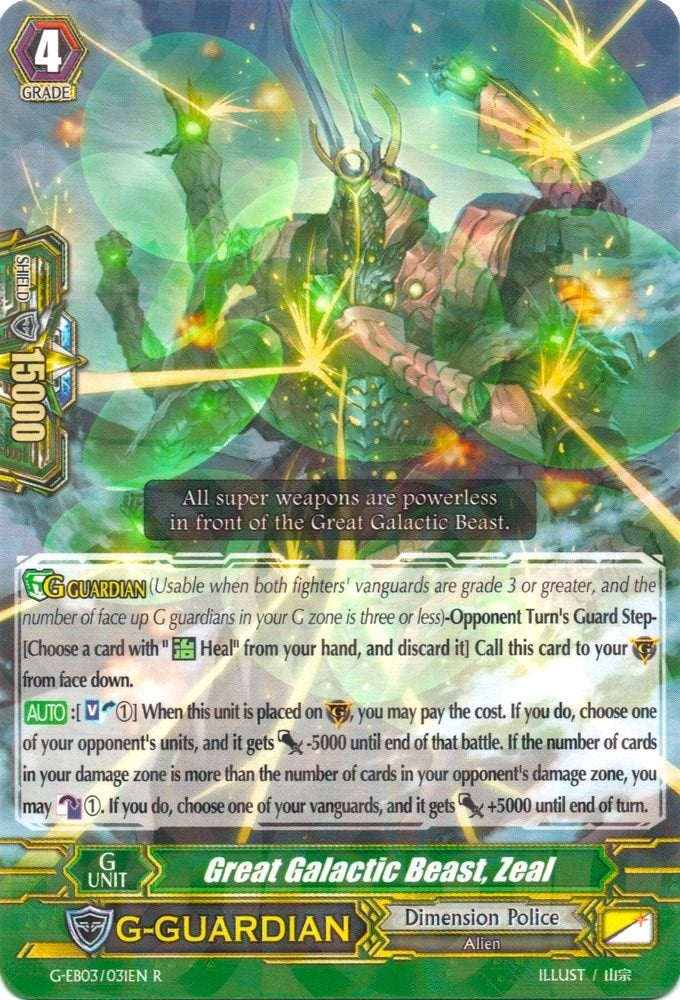 Image for Great Galactic Beast, Zeal (G-EB03: The GALAXY STAR GATE) (G-EB03/031EN) - Cardfight Vanguard