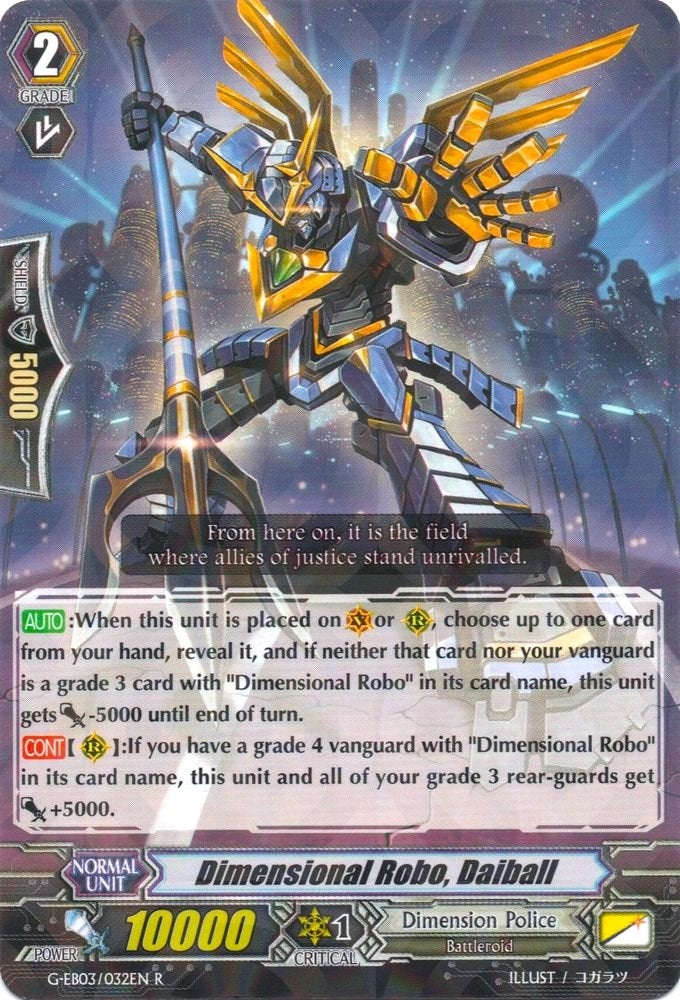 Image for Dimensional Robo, Daiball (G-EB03: The GALAXY STAR GATE) (G-EB03/032EN) - Cardfight Vanguard